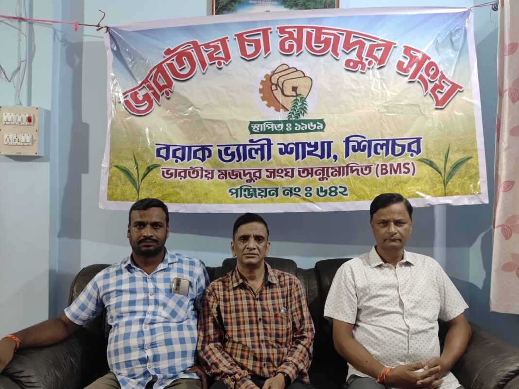 भारतीय चाय मज़दूर संघ ने विधायक कौशिक राय का जताया आभार