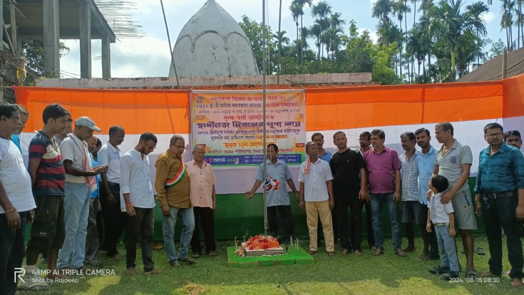 स्वतंत्रता दिवस : “मुल्क चलो आंदोलन” के शहीदों को श्रद्धांजलि देते हुए फहराया गया तिरंगा