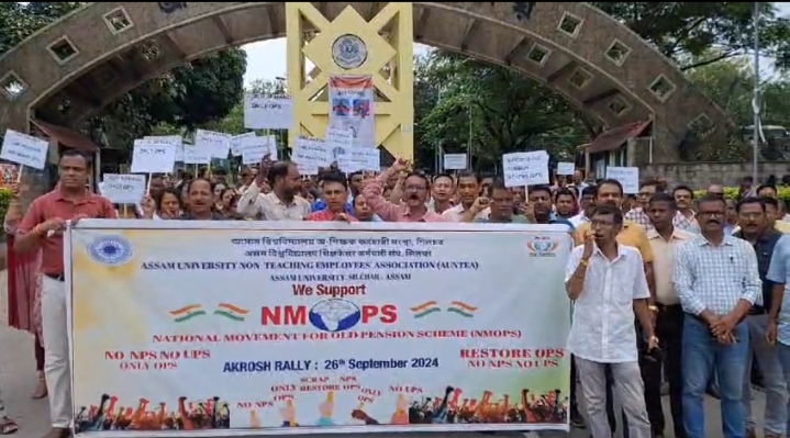 OPS बहाली की मांग को लेकर असम विश्वविद्यालय में एयूएनटीईए ने निकाला आक्रोश मार्च