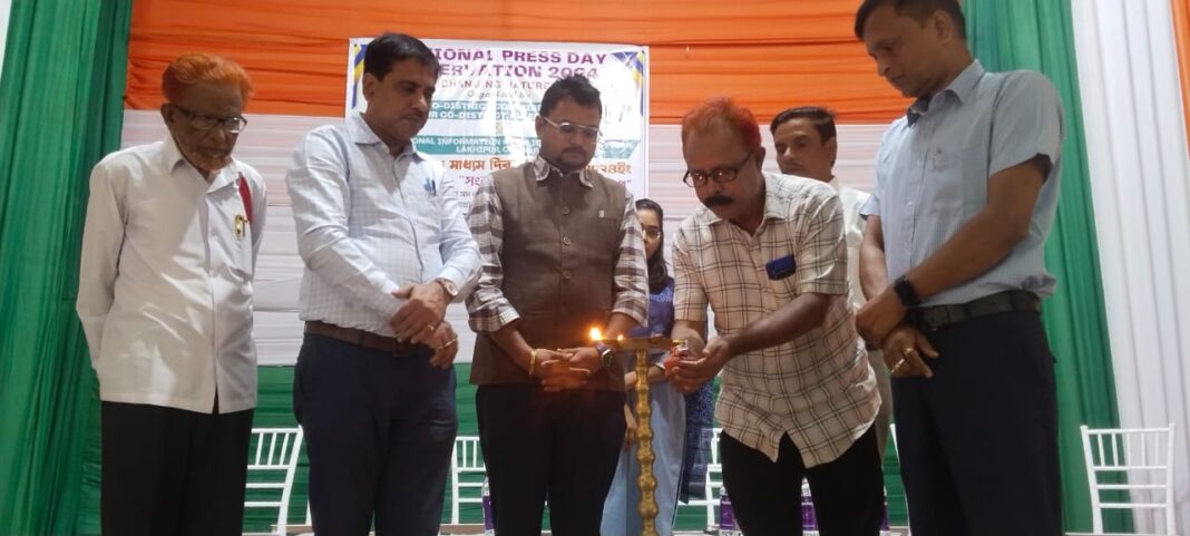लखीपुर में मनाया गया राष्ट्रीय प्रेस दिवस