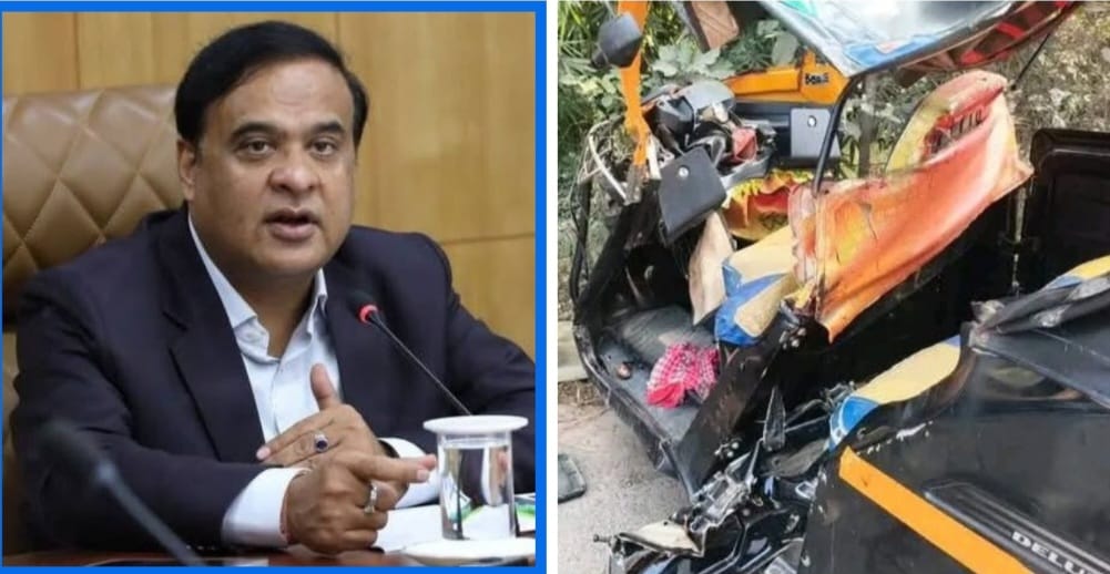 मुख्यमंत्री डॉ. हिमंत विश्व शर्मा ने कहा, असम में सड़क दुर्घटनाओं में आई कमी