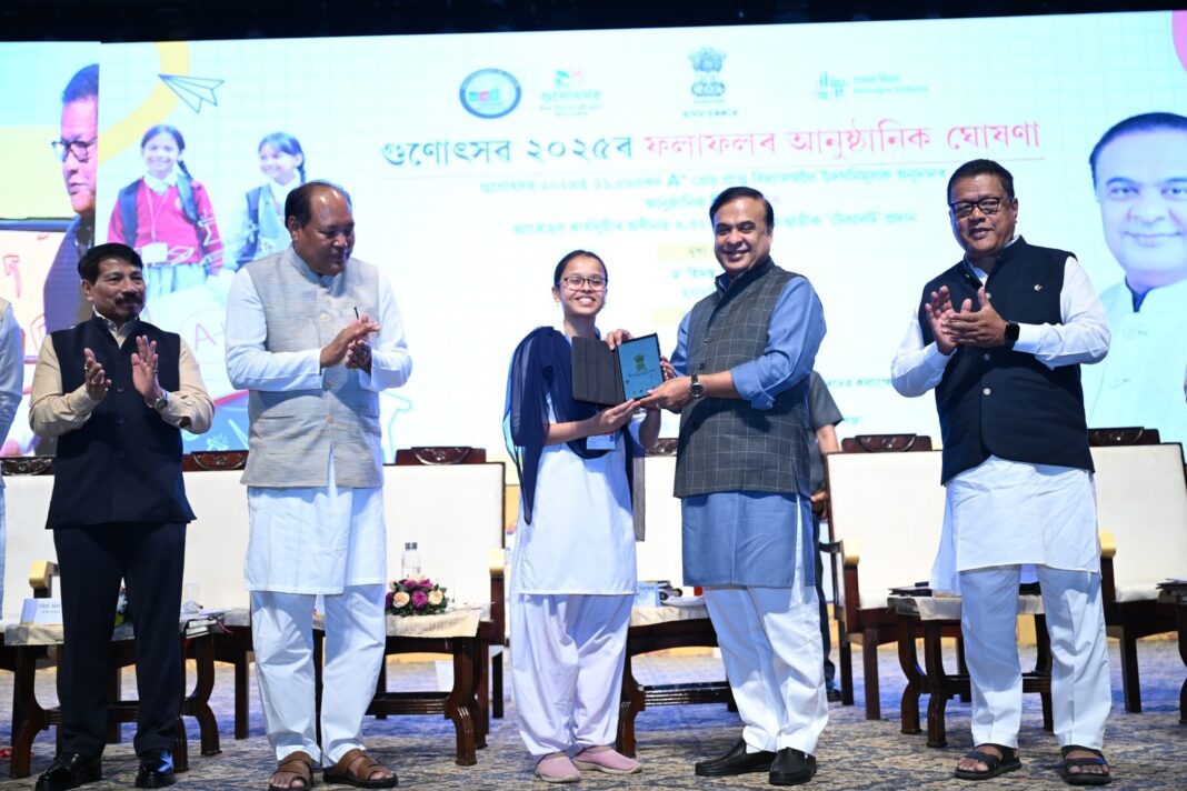 असम गुणोत्सव 2025 का रिजल्ट 27 मार्च को कर दिया गया जारी, कछार 11वें स्थान पर पहुंचा
