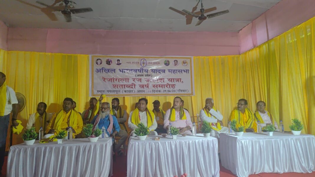 रेजांगला रज कलश यात्रा कछार में भी निकली, जिले भर के अहीर समाज ने किया स्वागत