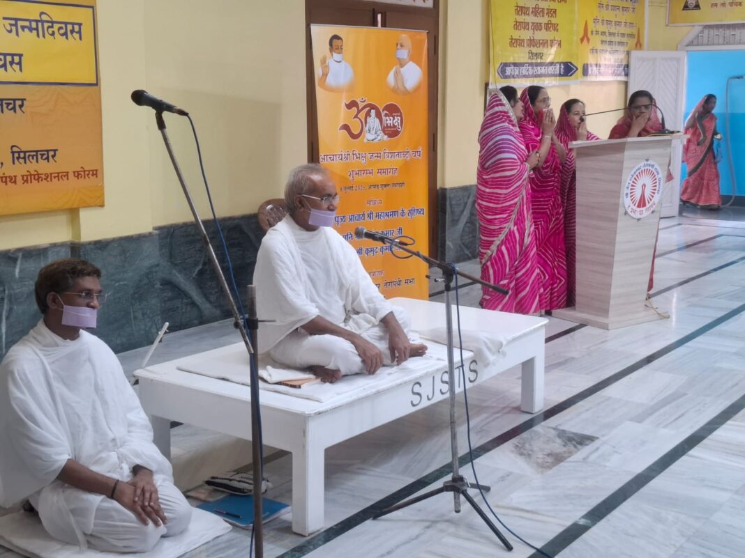 सिलचर : आचार्य श्री भिक्षु त्रिशताब्दी वर्ष का शुभारंभ- आचार्य श्री भिक्षु ने दिया विशुद्ध अध्यात्म का बोध – मुनि प्रशांत