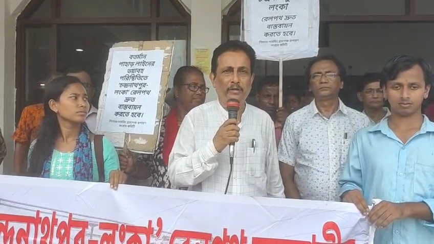 चंद्रनाथपुर – लंका द्वितीय रेल मार्ग पर तत्काल काम शुरू करने की मांग हुई तेज