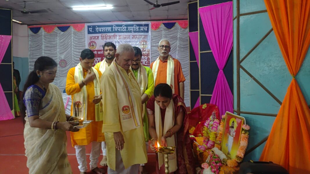 असम हिंदीभाषी ब्राह्मण महासभा द्वारा मेधावी विद्यार्थियों एवं पंचायत जनप्रतिनिधियों के सम्मान्नार्थ भव्य सम्मान समारोह का आयोजन