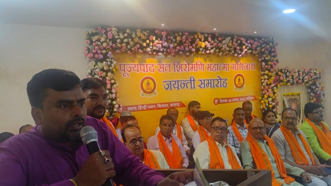 सिलचर महानगर में उत्साहपूर्वक मनाया गया पूज्यपाद संत शिरोमणि महात्मा गणिनाथ जयंती, समाज के मेधावी विद्यार्थियों का हुआ सम्मान