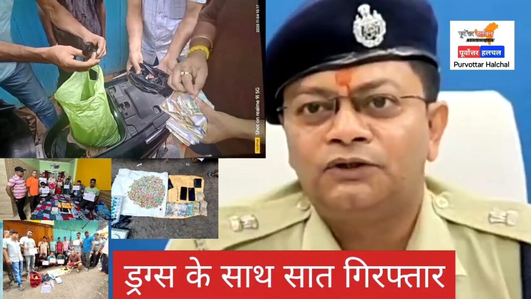 सिलचर : कछार पुलिस द्वारा चले दो अलग – अलग अभियान में लगभग 200 ग्राम हेरोइन जब्त, सात गिरफ्तार
