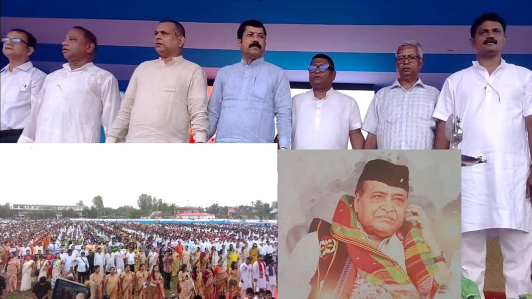 सिलचर : लगभग दस हज़ार लोगों ने एक साथ एक – दूसरे का हाथ पकड़ते हुए भूपेन दा के गाए बांग्ला गीत “मानुष मानुषेर जान्ने” गाकर दिवंगत संगीतकार को दी सार्वजनिक श्रद्धांजलि