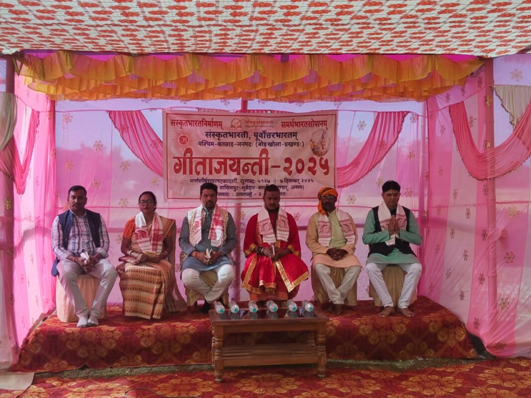 मासिमपुर सुबेदार बस्ती में गीता पाठ का किया गया आयोजन, सौ से अधिक लोग एक साथ किया गीता पाठ