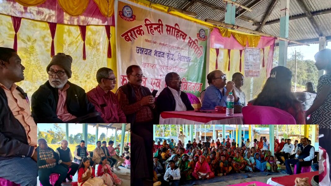 बराक हिंदी साहित्य समिति द्वारा दो एकल अभियान ग्रामीण इलाकों में किया गया कंबल एवं वस्त्र वितरण का आयोजन