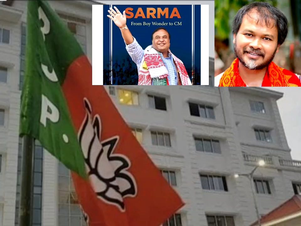 अखिल गोगोई डॉ. हिमंत विश्व शर्मा के नेतृत्व में असम के विकास को लेकर जानबूझकर अनजान बनने का कर रहे है नाटक : असम भाजपा